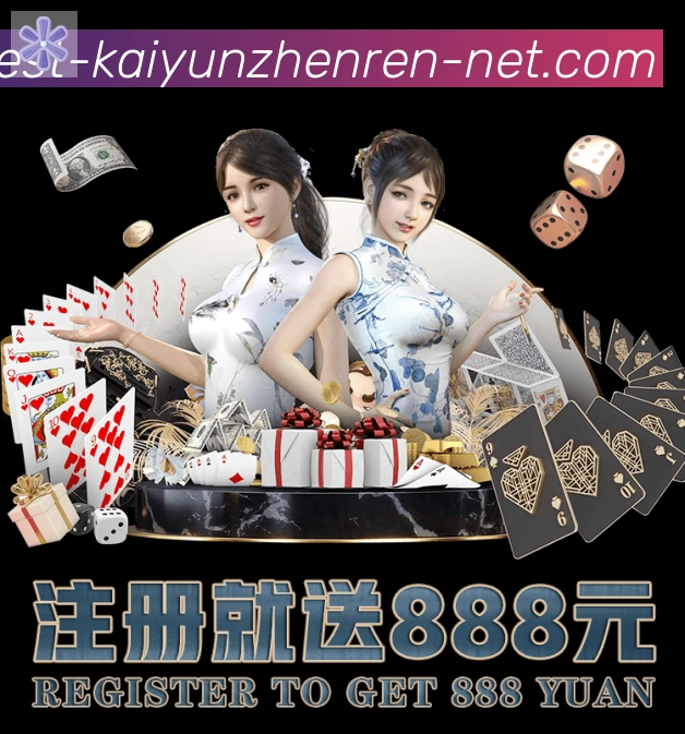 App界面