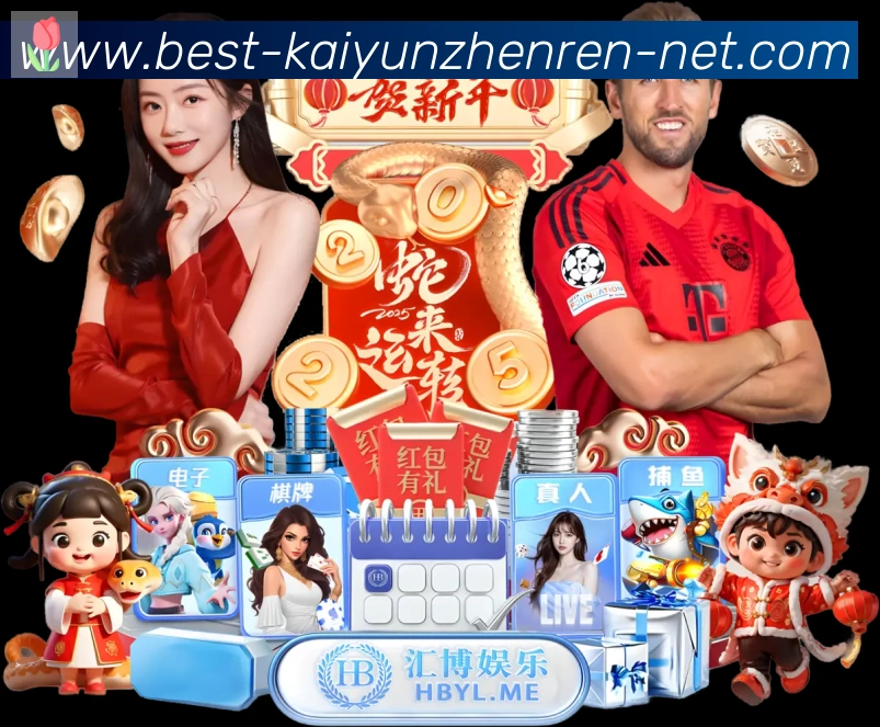 战术演练