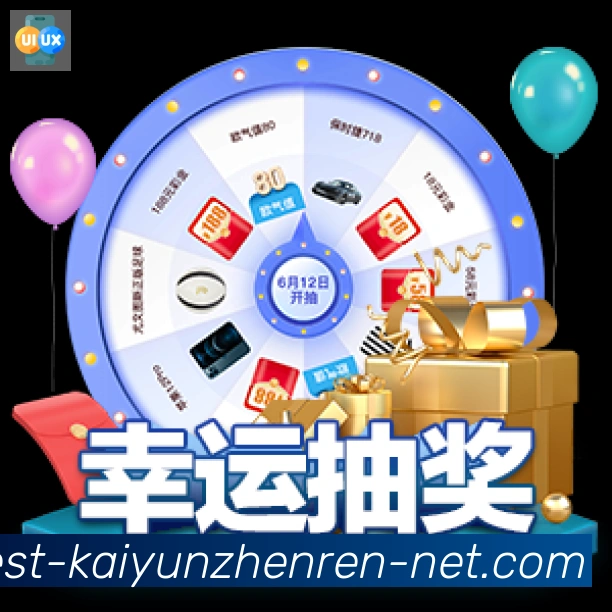 开云真人荣誉